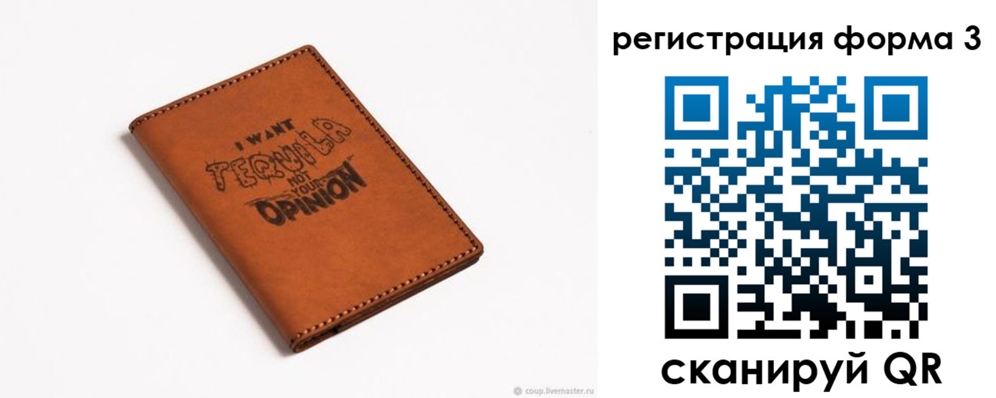 временная регистрация госуслуги в Мыски